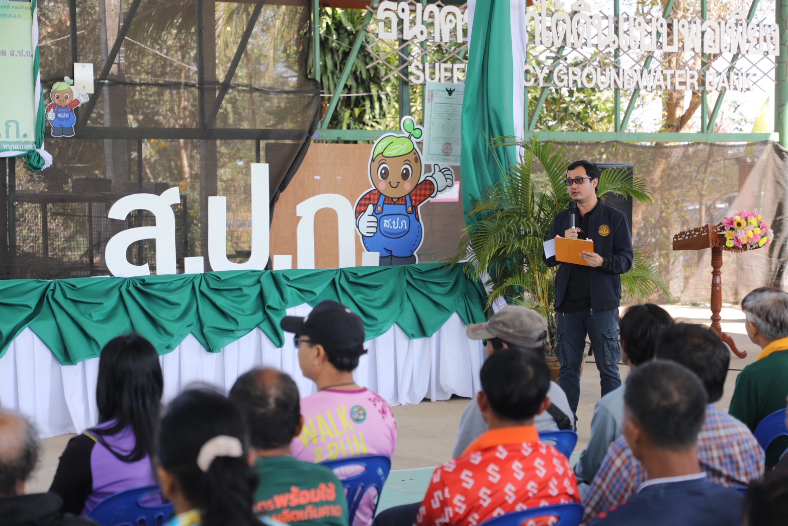 title - ชาวน้ำยืนเฮ ส.ป.ก. ขนทัพบริการถึงที่ ต.เก่าขาม ลดค่าใช้จ่าย ยื่นขอออกโฉนด - ปรึกษาปัญหากฎหมาย ครบจบในที่เดียว